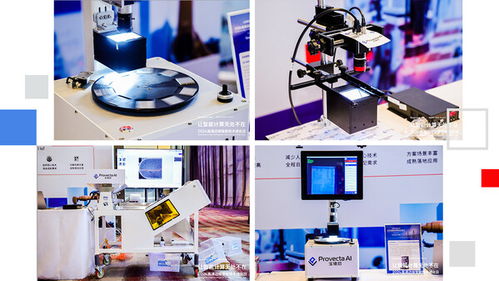 移遠通信旗下工業智能品牌“寶維塔”及核心產品解決方案正式發布，開啟工業互聯網新篇章